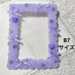 B7 硬質ケース トレカケース ホイップデコ　パープル(リボン)[2621]