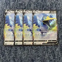 ウッウ ポケモンカードゲーム