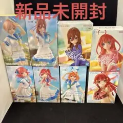 五等分の花嫁　フィギュア　Trio Try iT Figure マリンルック