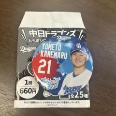 中日ドラゴンズ 金丸夢斗 缶バッジ 21 どらポジ