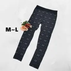ノルディック柄レギンス♪裏起毛 あったかパンツ ストレッチ フィット 冬 防寒