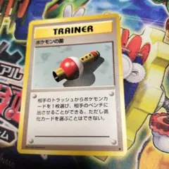 ポケモンの笛 ◆ 第1弾拡張パック　8587のサムネイル