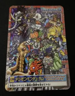 2026年最新】デジモン ペンデュラム カードの人気アイテム - メルカリ