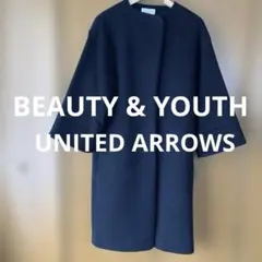 綺麗め❗️BEAUTY & YOUTH ネイビー ロングコート