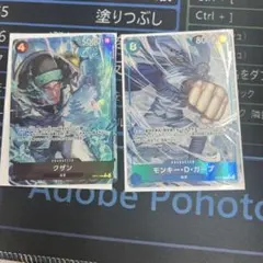 モンキー・D・ガープ SR パラレル クザンR パラレル2枚セット