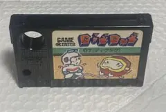 MSX DIG DUG（ディグダグ）