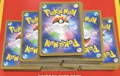 ポケモンカード ノーマルカード まとめ売り