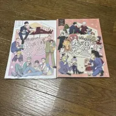 レアDVD 舞台版 アキバ冥途戦争 〜浪速喰い倒れ狂騒曲〜 - メルカリ