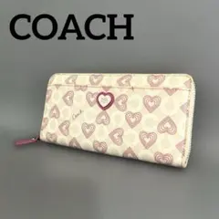COACH コーチ 長財布 ハート柄 ラウンド ファスナー
