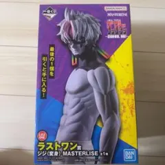 一番くじ　ダンダダン　ラストワン　ジジ（変身）　MASTERLISE フィギュア