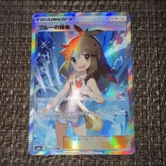 Mercariの出品写真