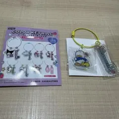 サンリオ　カラーキーリング　ペックル