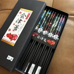 会津箸 5膳セット おみやげ　和柄　日本　JAPANのサムネイル
