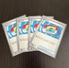 【最安値】ポケパッド　4枚　スタートデッキ100