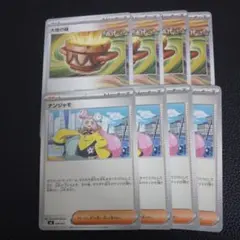 てーちゃん様専用