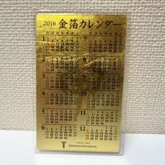 GINZA TANAKA 純金 1g ディズニー 2012年カレンダー - メルカリ