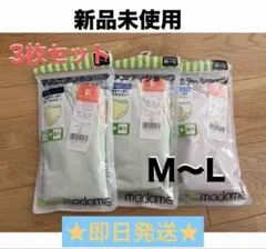 【新品】Rosemadame マタニティショーツ M〜L３枚 産前産後のサムネイル