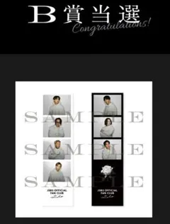 三代目 ファンクラブ限定 B賞 撮り下ろしクリアフォトグレイ