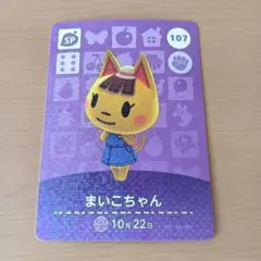 Item thumbnail for item f92e94d7-9aa2-4fc0-b141-0b6a44c38be4