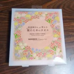 【最安値！？】HAHONICO マイクロファイバータオル 髪のためのタオル
