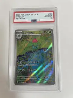 ポケカ　151　 1BOX ポケカ 151 1BOX Pokemon TCG 151 Booster Box SV2A Japanese