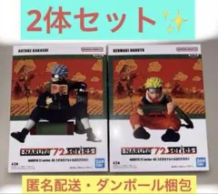 【2体セット】 NARUTO フィギュア 72series ナルト カカシ