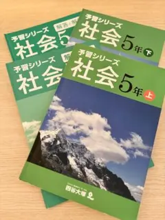 英進館　教材 小学生の塾で使用する教材や指導システム | 英進館