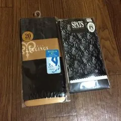 レギンスタイツ 新品未開封 二つセット