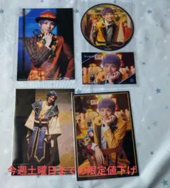 エーステ 兵頭九門まとめ売り