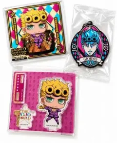 ジョルノ　JOJO WORLD2 アクリルスタンド ラバーキーホルダー 非売品