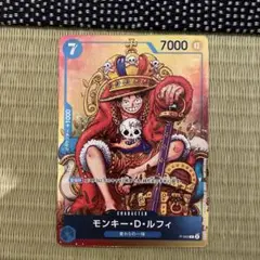 モンキー D ルフィ 最強ジャンプ5月号 ワンピースカード P-075 プロモ