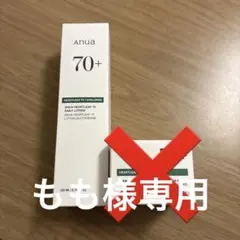 anua ハートリーフ70+ ローションとクリームセット