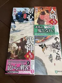 甘い暴力 啓 アクスタ 九年目の招待 - メルカリ