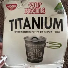 2026年最新】カップヌードル 水筒の人気アイテム - メルカリ