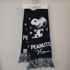 PEANUTS 75周年記念 ニットマフラー スヌーピー ブラック しまむら