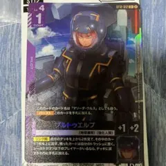 ガンダムカードゲーム プルトゥエルブC＋ パラレル