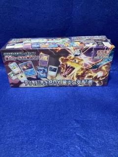 ポケモンカードゲーム　デッキビルドBOX 黒炎の支配者