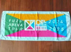 ゆず 　YUZU ARENA TOUR 2024-2025 図鑑　タオル