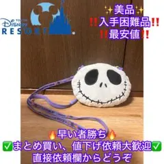新品未使用！TDL　ナイトメアビフォアクリスマス　ゼロ、ジャックパスケース ナイトメア・ビフォア・クリスマス ゼロ パスケース｜Yahoo