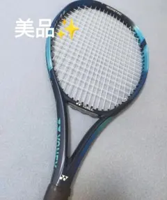 2026年最新】YONEX テニス ラケット(硬式用)の人気アイテム - メルカリ