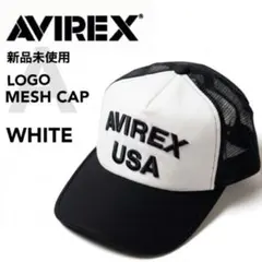 新品未使用 AVIREX ロゴ メッシュキャップ A柄 黒白 アビレックス
