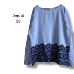 美品【Deux clé】裾レースブラウス　ブルー系　上品　ゆったり　フェミニンのサムネイル