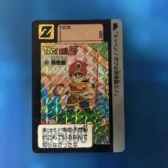 ドラゴンボールZ カードダス No.85 孫悟飯 - メルカリ