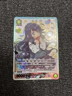 2026年最新】好本静 パラレルの人気アイテム - メルカリ