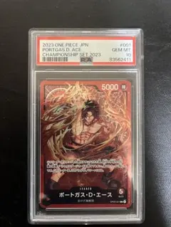 【PSA10 】ワンピース ポートガス D エース プロモ OP03-001 L