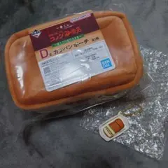 【匿名配送】一番くじ コメダ珈琲店 D賞・E賞セット