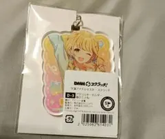 藤田ことね DMMスクラッチ アクリルキーホルダー