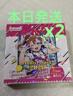 ヴァイスシュヴァルツ ラブライブ ブースターパック 未開封BOX - メルカリ