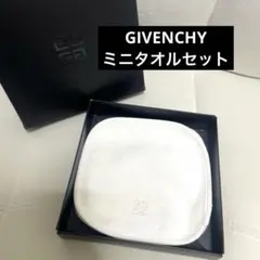新品未使用　GIVENCHY ミニタオル　タオルハンカチ　白　ジバンシィ