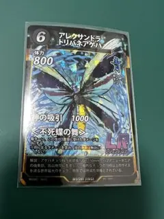 Item thumbnail for item 71e8bf93-8091-4ab2-b0c8-95f6590d827c